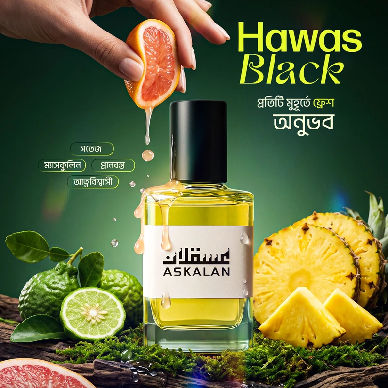 Hawas Black